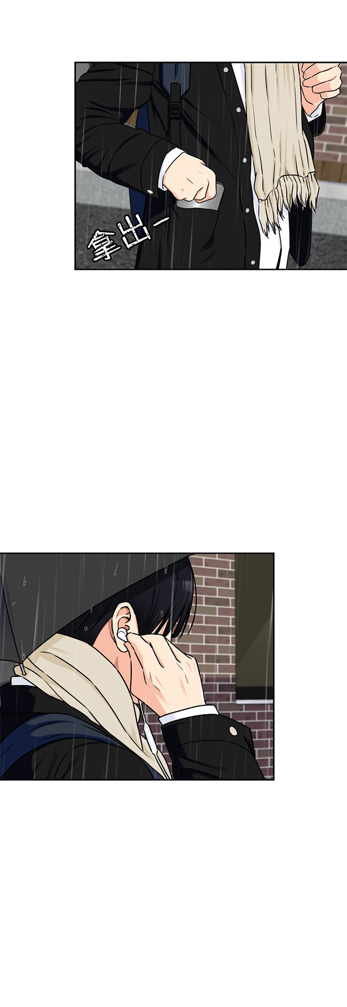 颜值天花板欧美女神漫画,[第2季] 第1话 下地狱（1）1图