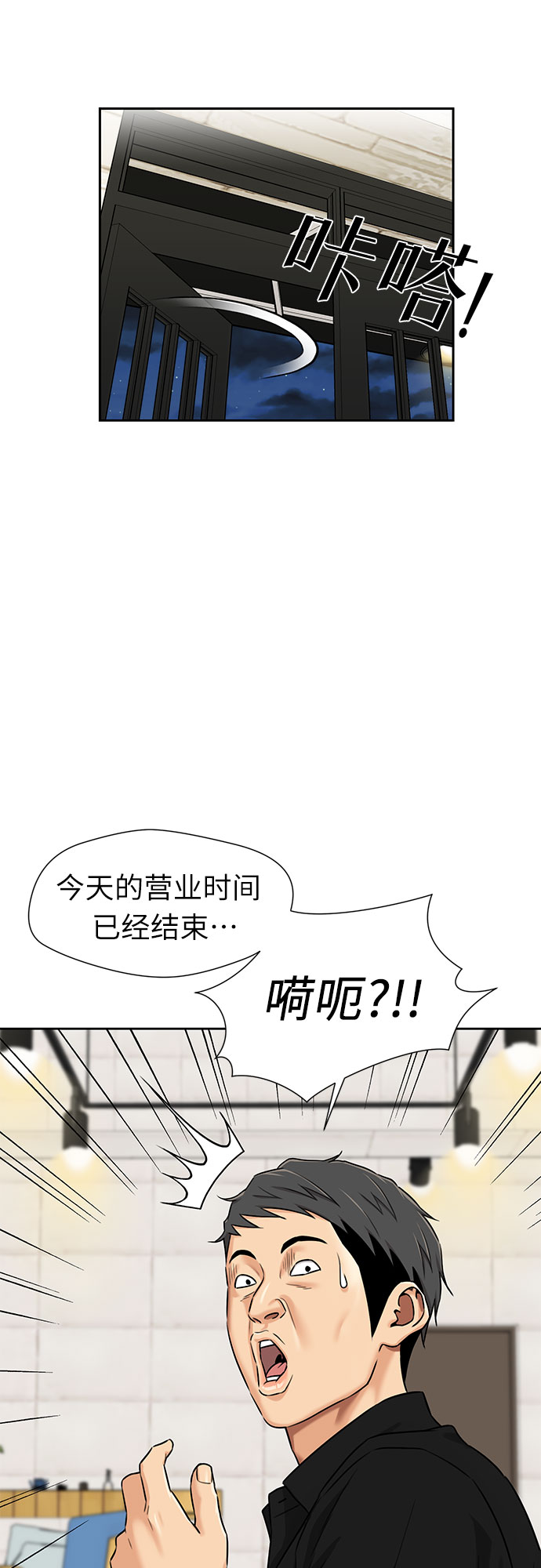 颜值天花板aj男鞋漫画,[第2季] 第30话 人鱼的珍珠（8）1图