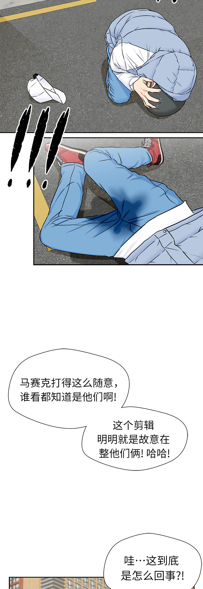 颜值天花板aj男鞋漫画,[第2季] 第5话 下地狱（5）1图