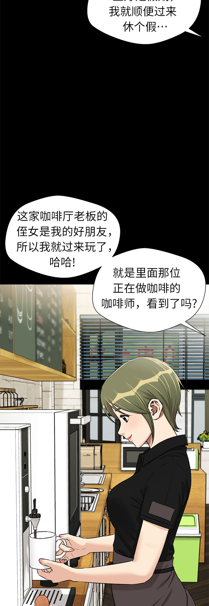 颜值天花板aj男鞋漫画,[第2季] 第32话 人鱼的珍珠（10）1图