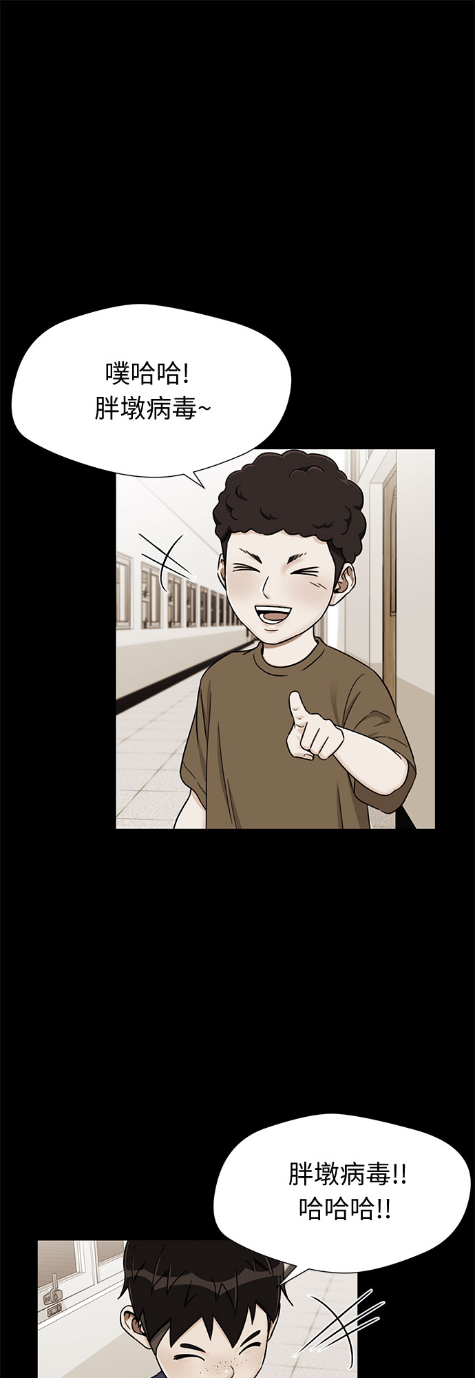 颜值天花板aj男鞋漫画,[第2季] 第16话 邻家好友（1）1图