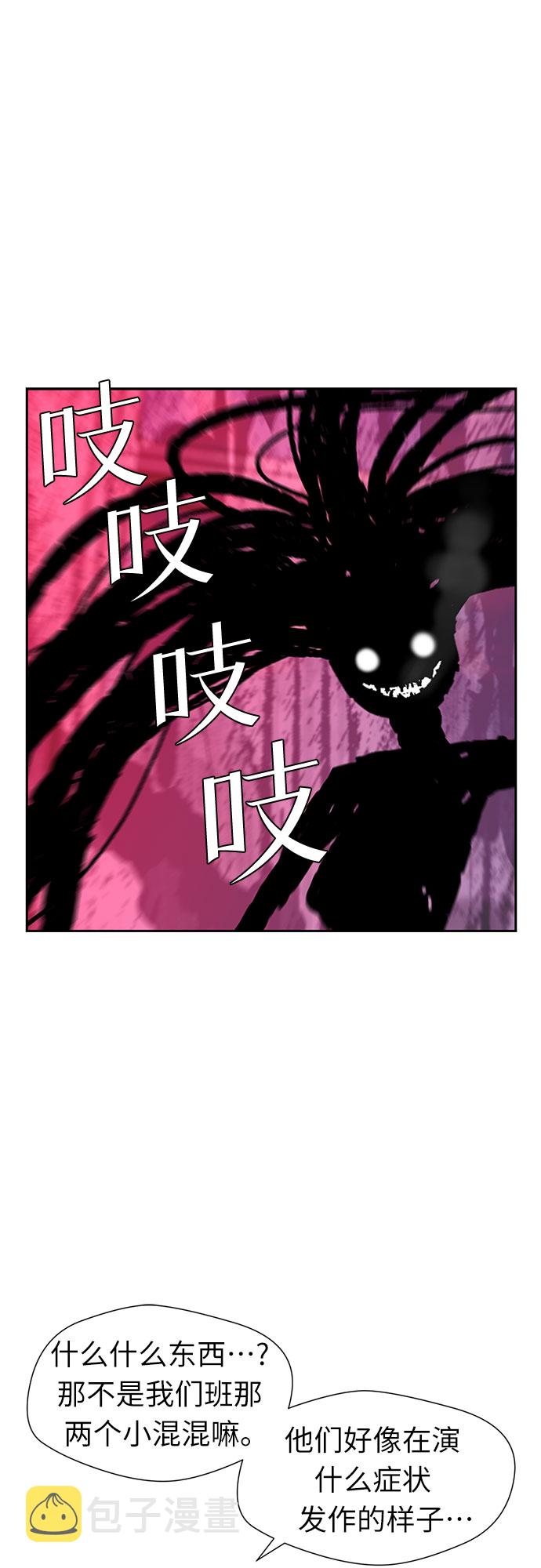 颜值天花板aj男鞋漫画,[第3季] 第3话 仇恨与复仇1图