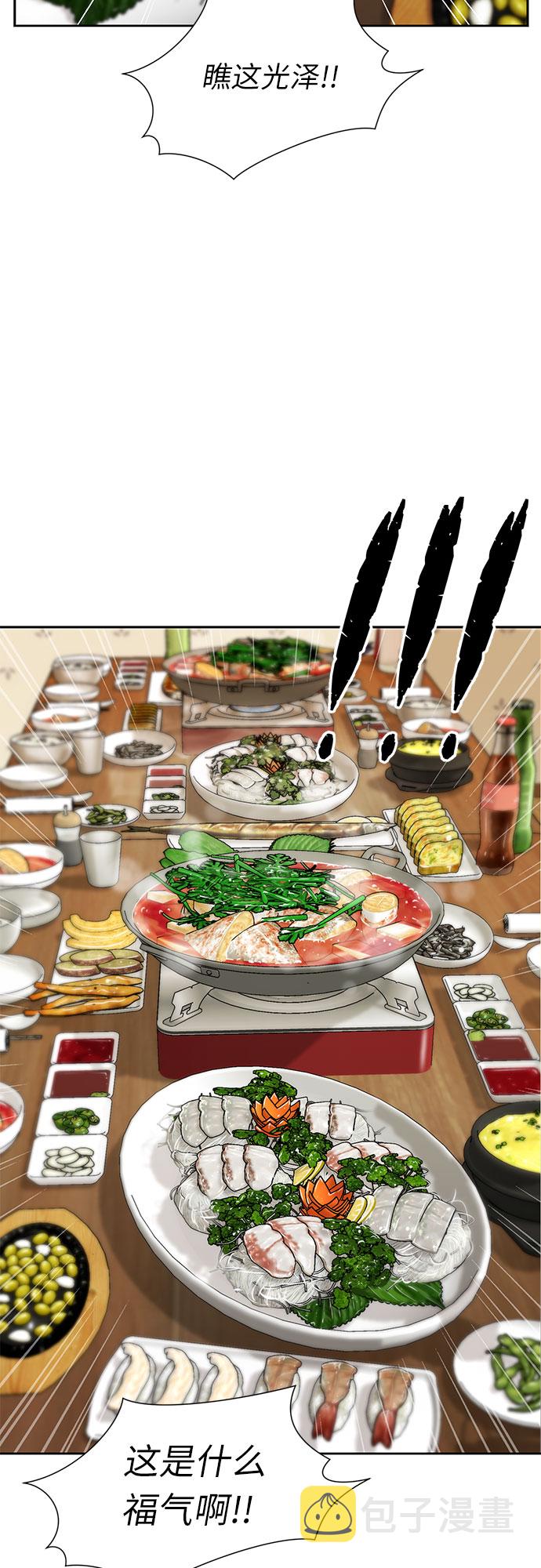 颜值天花板aj男鞋漫画,[第2季] 第35话 人鱼的珍珠（13）2图