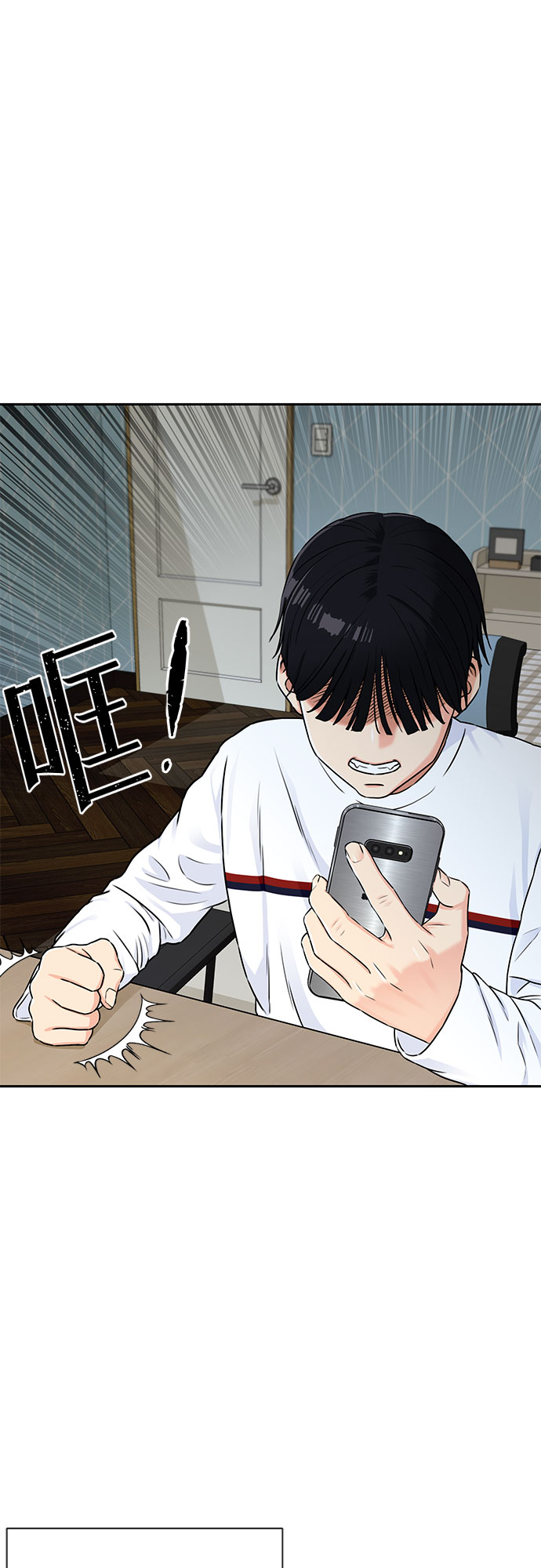颜值天花板aj男鞋漫画,[第2季] 第5话 下地狱（5）1图