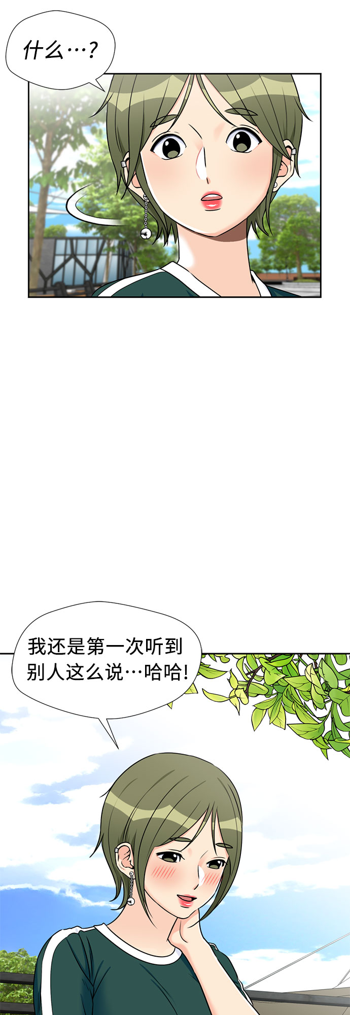 颜值天花板欧美女神漫画,[第46话] 柔道比赛（1）2图