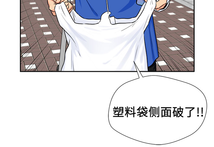 颜值天花板球鞋漫画,[第45话] 从今天开始是第一天1图