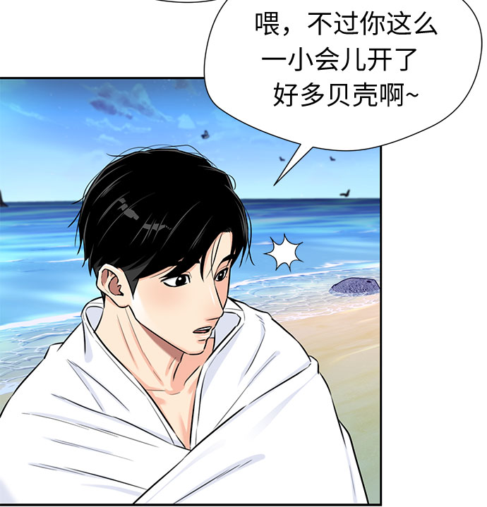颜值天花板aj男鞋漫画,[第2季] 第24话 人鱼的珍珠（2）1图