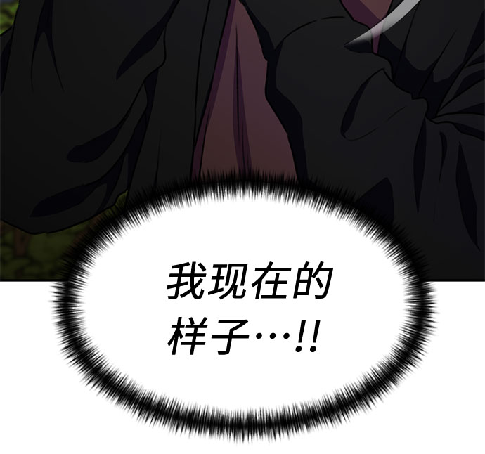 颜值天花板aj男鞋漫画,[第26话] 最好的朋友（4）1图