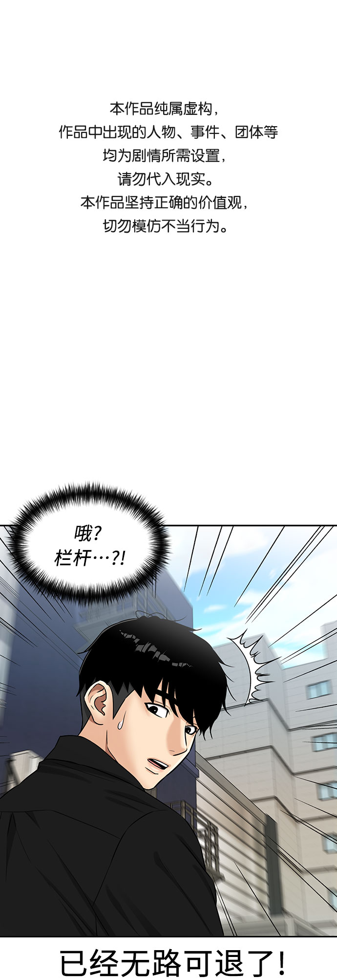 颜值天才漫画免费观看第一季漫画,[第2季] 第33话 人鱼的珍珠（11）1图