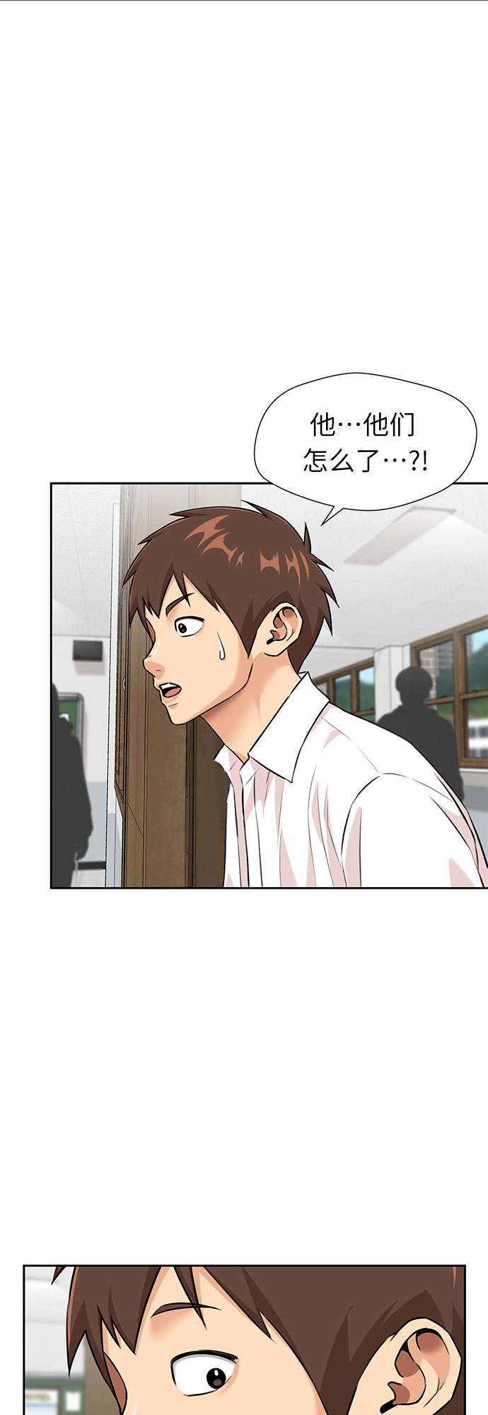 颜值天花板aj男鞋漫画,[第3季] 第3话 仇恨与复仇2图