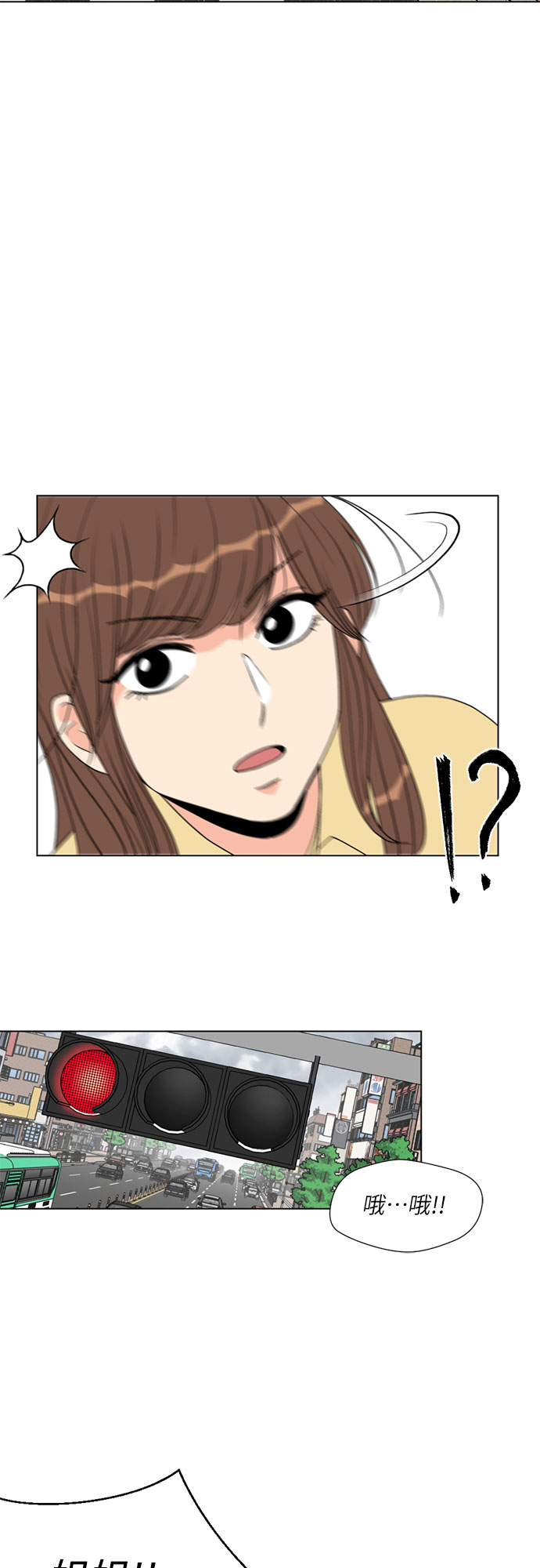 颜值天花板aj男鞋漫画,序章2图