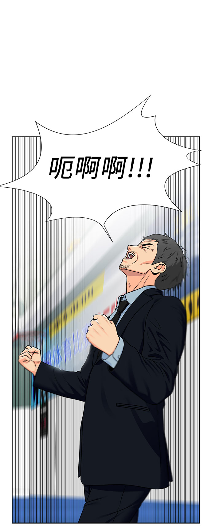 颜值天花板aj男鞋漫画,[第48话] 决战（第一季完结）1图