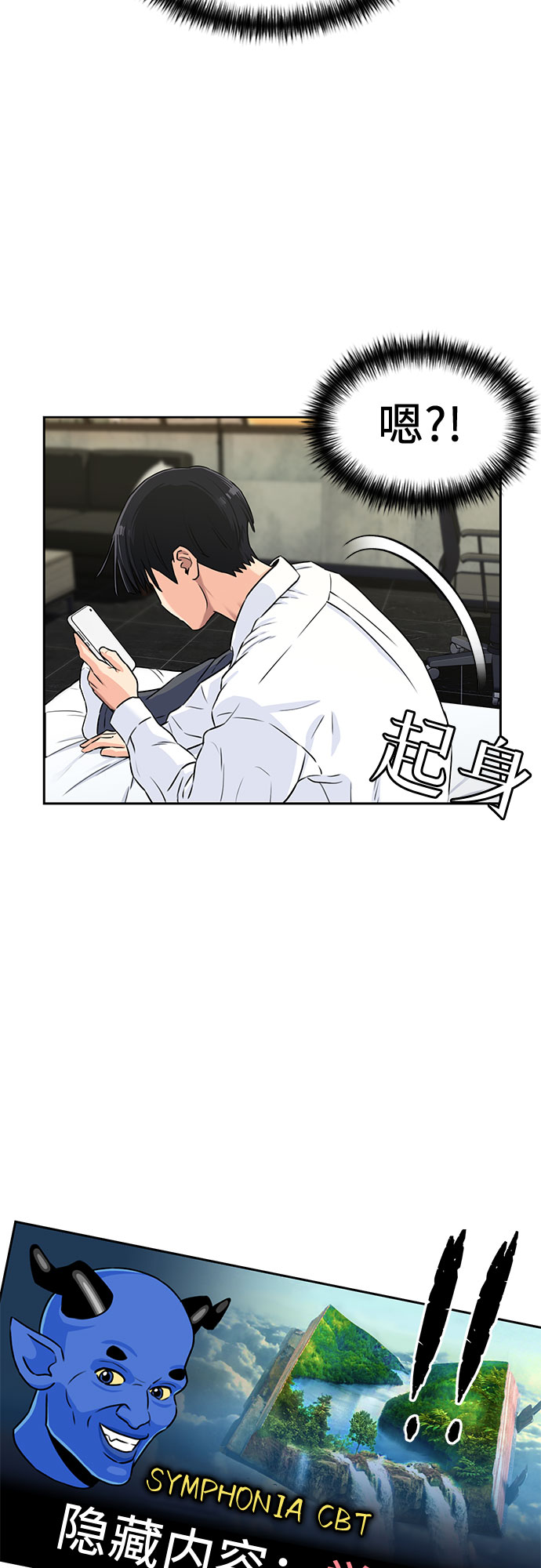 颜值天花板欧美女神漫画,[第2季] 第6话 下地狱（6）2图