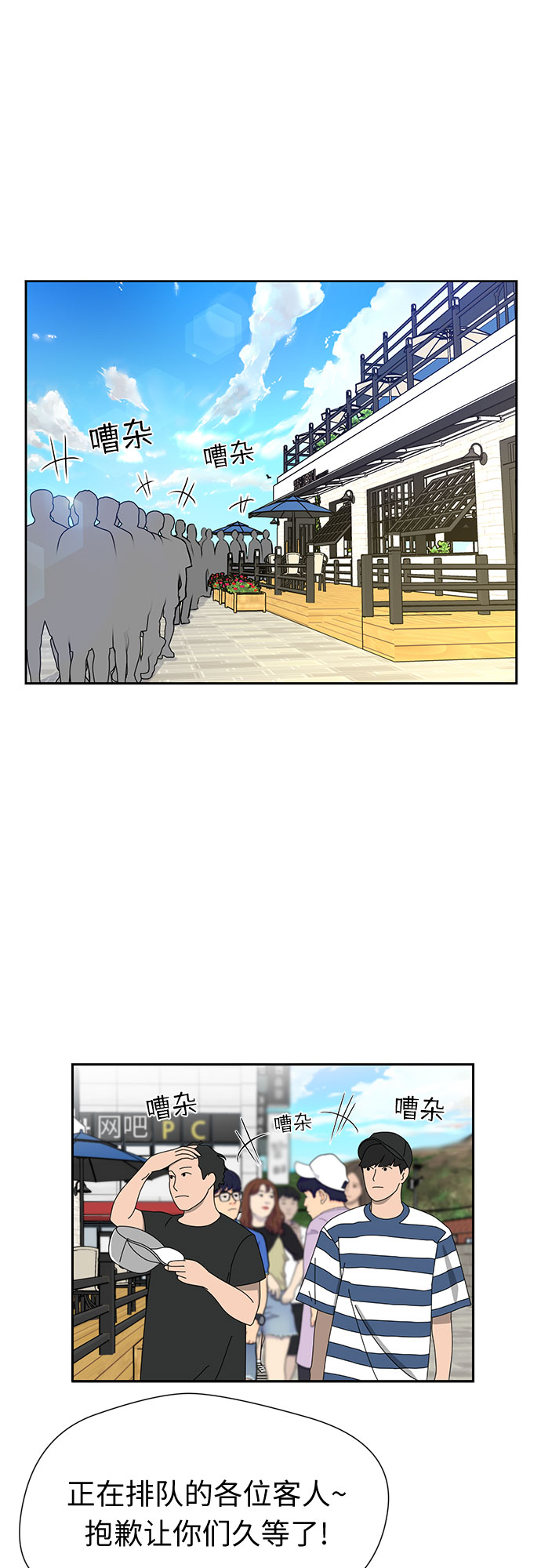 颜值天花板aj男鞋漫画,[第2季] 第24话 人鱼的珍珠（2）1图
