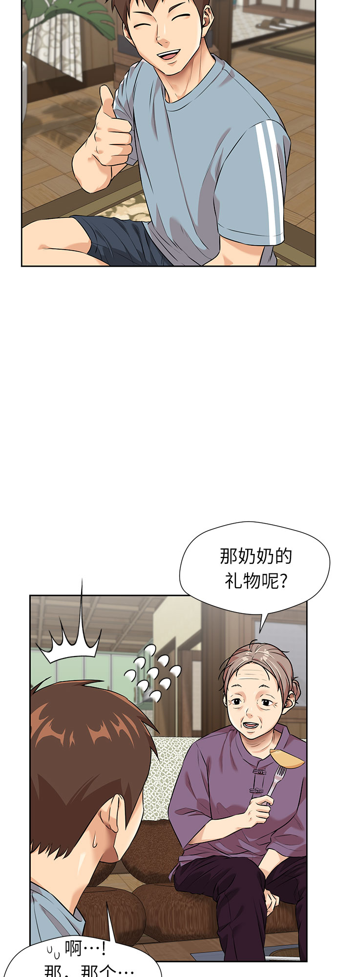 颜值天才漫画解说漫画,[第2季] 第37话 妈妈醒过来了…! (2)1图