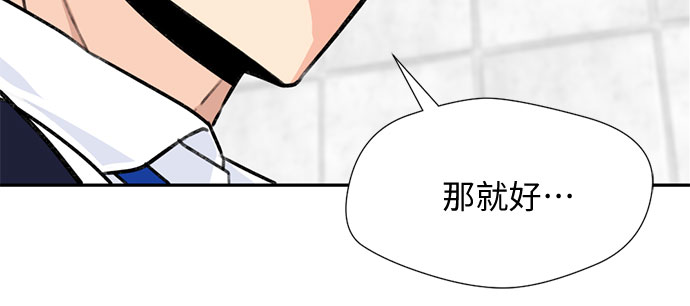颜值天花板aj男鞋漫画,[第22话] 反击（2）1图