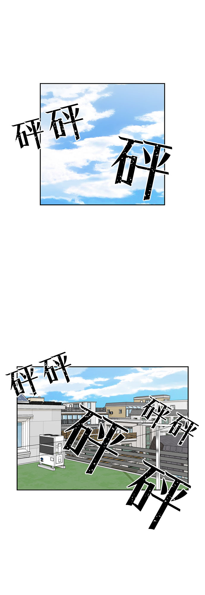 颜值天才漫画解说漫画,[第2季] 第3话 下地狱（3）2图