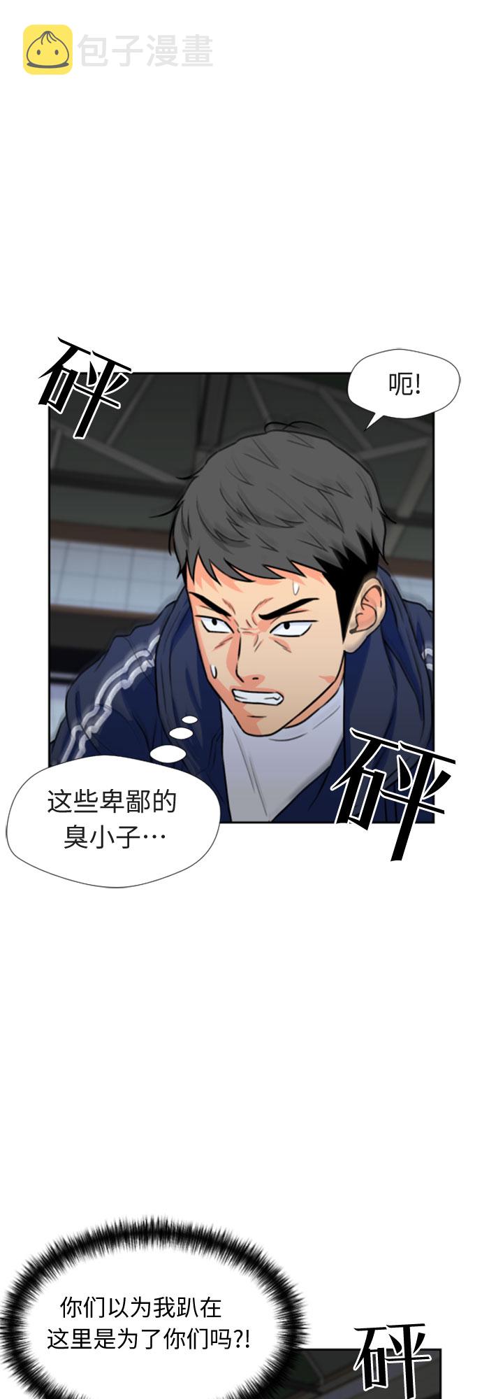 颜值天花板aj男鞋漫画,[第33话] 解救任务（2）2图