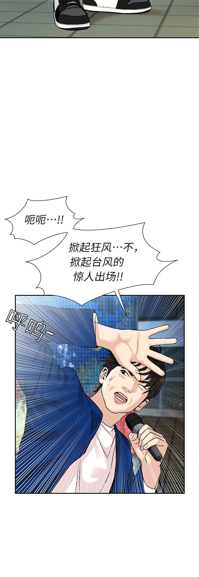 颜值天花板欧美女神漫画,[第2季] 第28话 人鱼的珍珠（6）1图