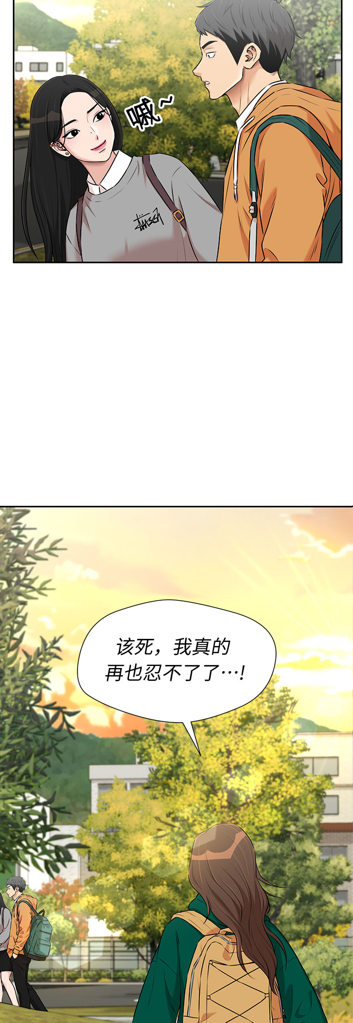 颜值测试漫画,[第3季] 第16话 想要传达的心意（1）1图