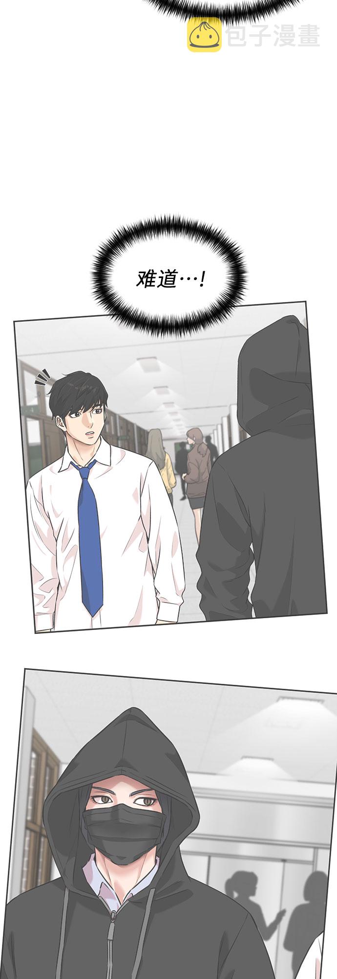颜值天花板aj男鞋漫画,[第3季] 第3话 仇恨与复仇1图
