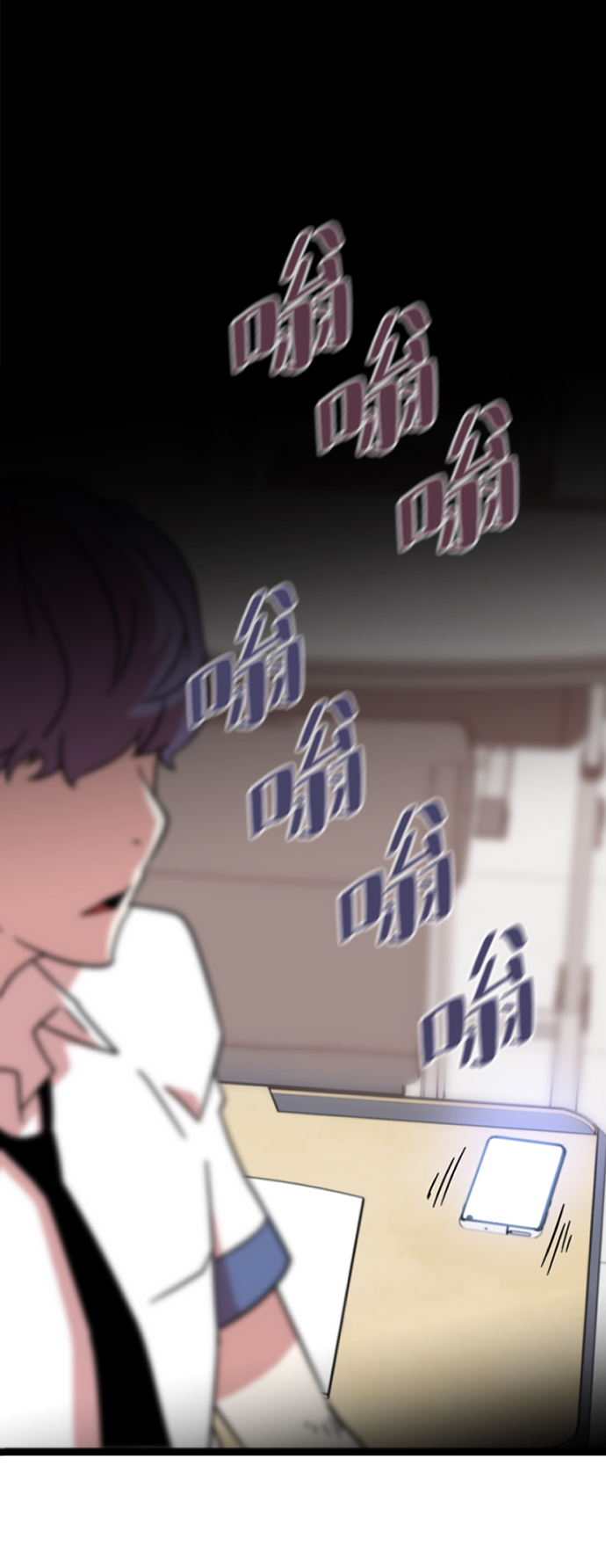 逃亡命中点漫画,[第2话] 未知号码（2）1图