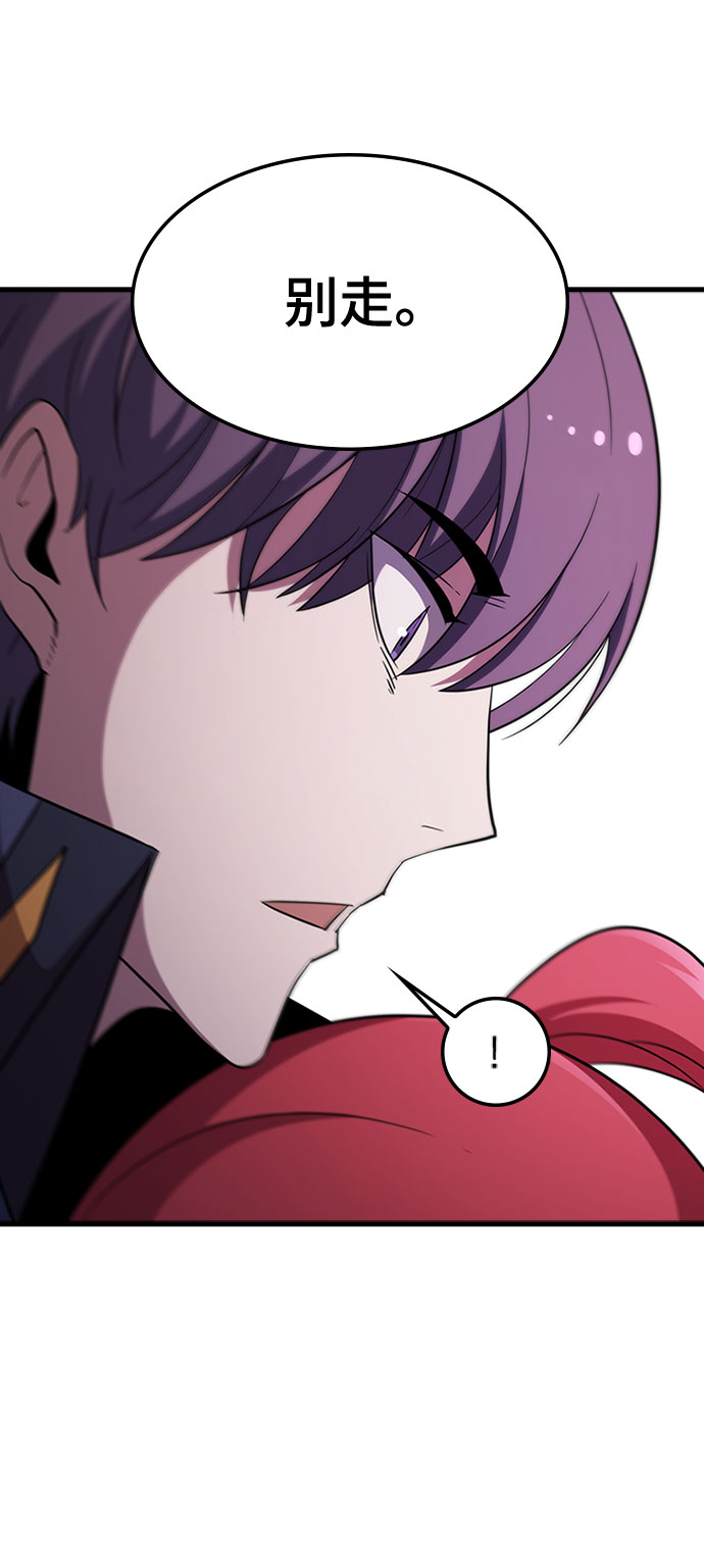逃亡命中点漫画,[第67话] OMEGA ZERO2图
