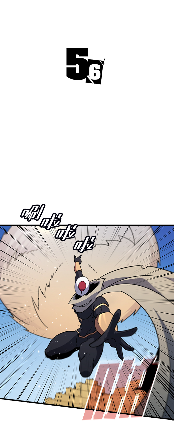 逃亡命中点漫画,[第56话] 千间房（3）1图