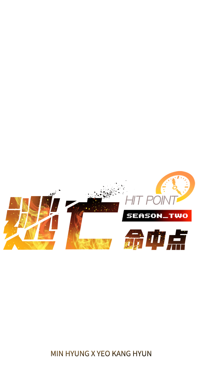 逃亡命中点漫画,[第39话] 死血队（3）2图