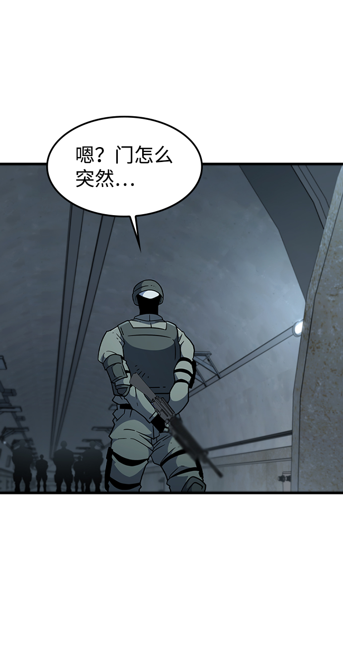 逃亡命中点漫画,[第53话] 打入padlock行动（2）2图