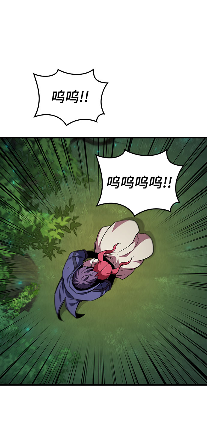 逃亡命中点漫画,[第67话] OMEGA ZERO1图