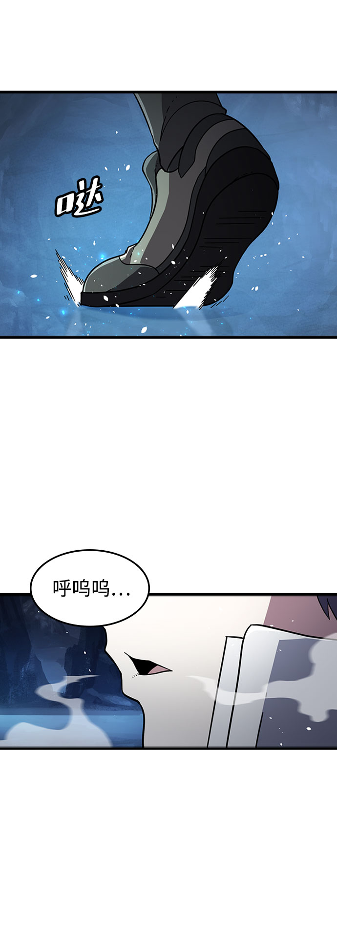 逃亡命中点漫画,[第20话] 被冰封的心脏（2）2图