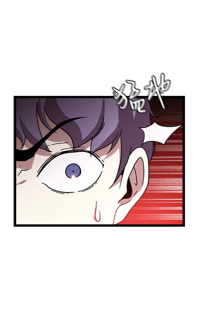 逃亡命中点漫画,[第2话] 未知号码（2）2图