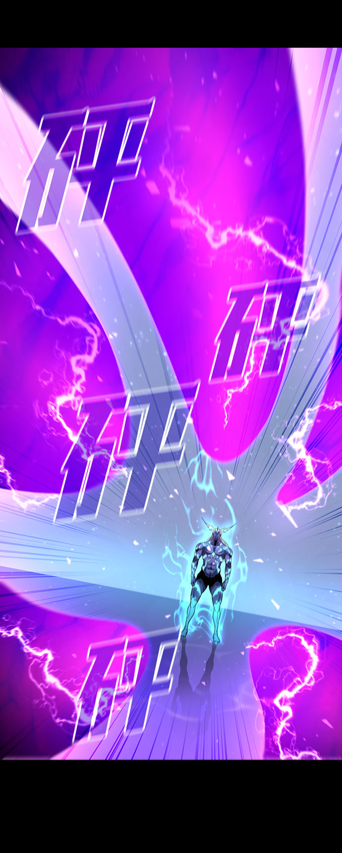 逃亡命中点漫画,[第64话] 星之记忆2图