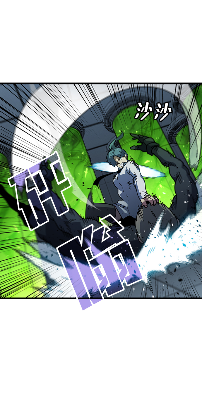 逃亡命中点漫画,[第30话] 秘密研究所（2）1图