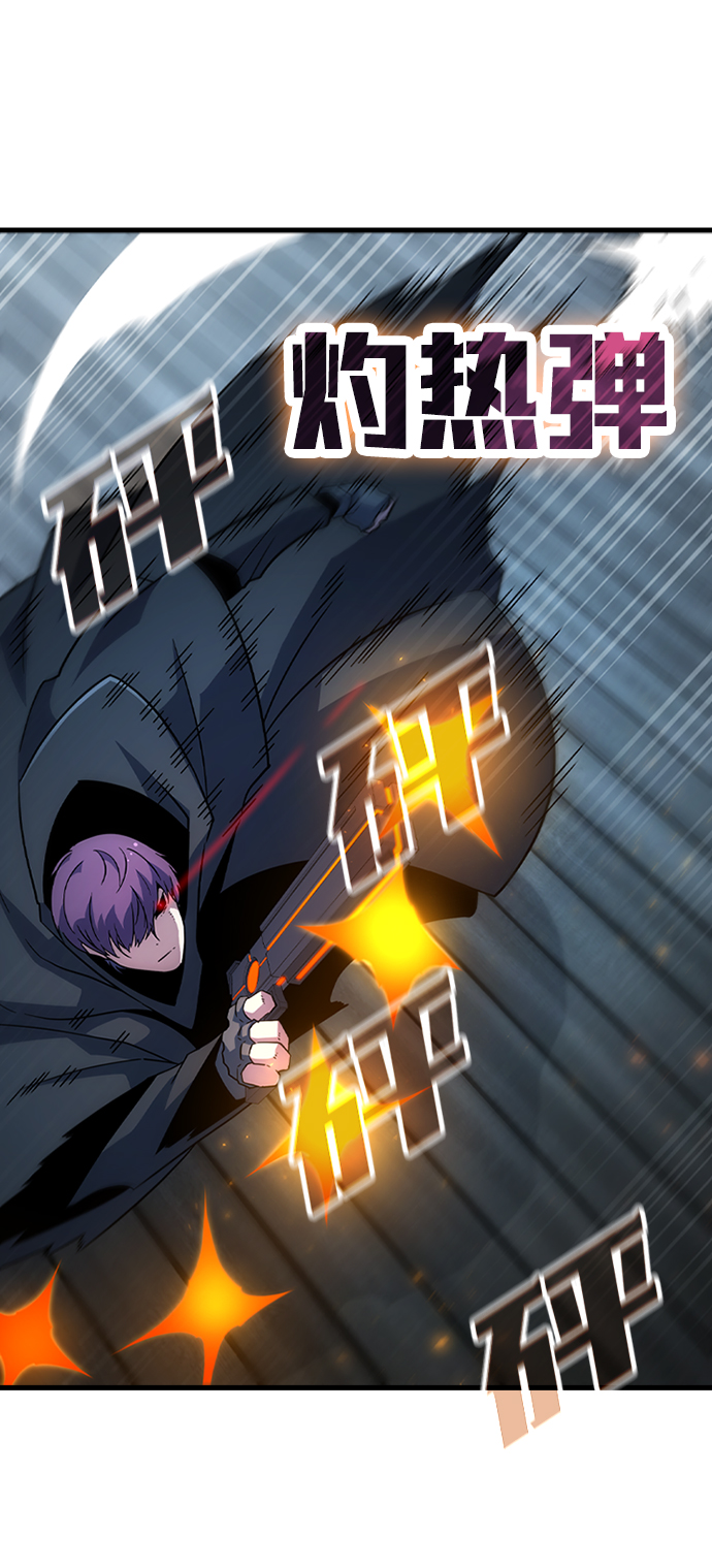 逃亡命中点漫画,[第37话] 死血队（1）2图