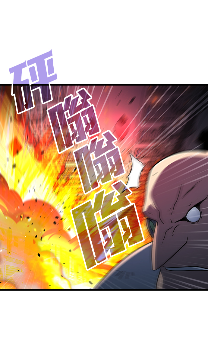 逃亡命中点漫画,[第31话] 秘密研究所（3）2图