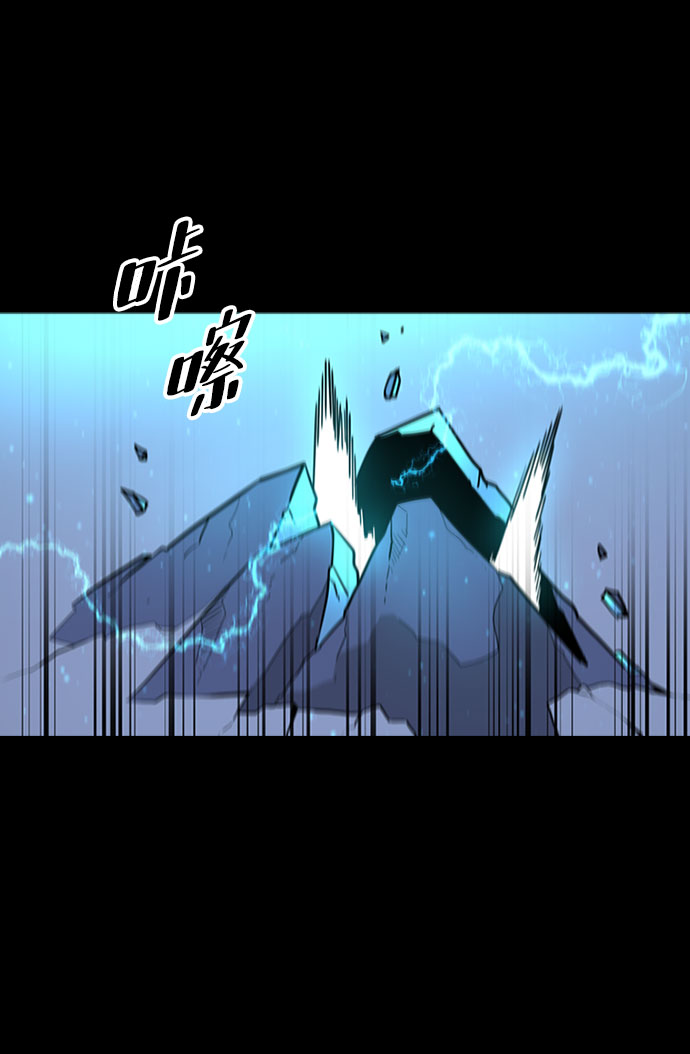 逃亡命中点漫画,[第64话] 星之记忆1图