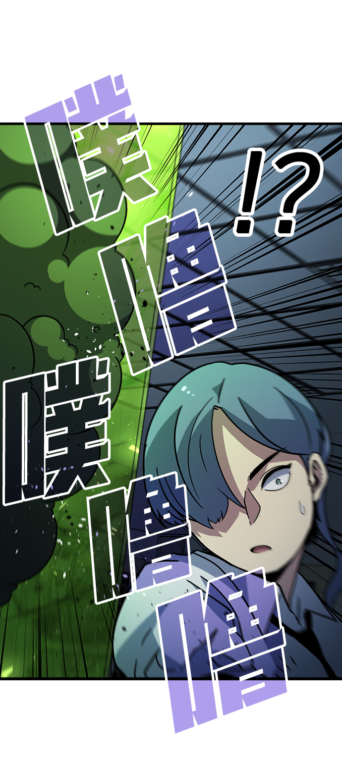 逃亡命中点漫画,[第30话] 秘密研究所（2）1图