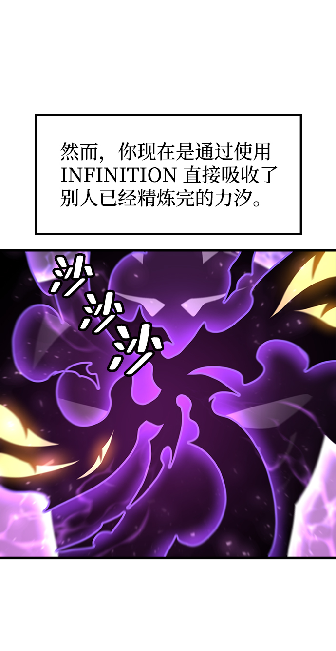 逃亡命中点漫画,[第51话] 严阵以待2图