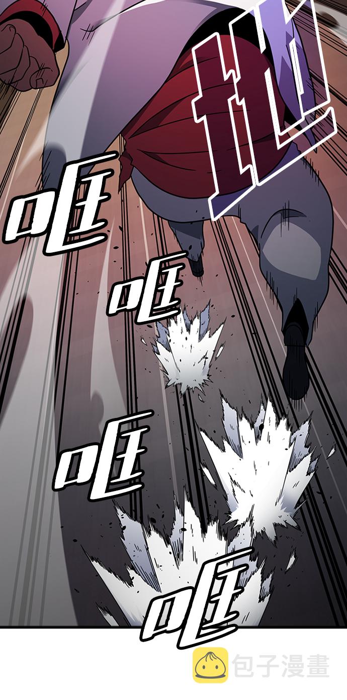 逃亡命中点漫画,[第27话] 狗与少女（1）1图