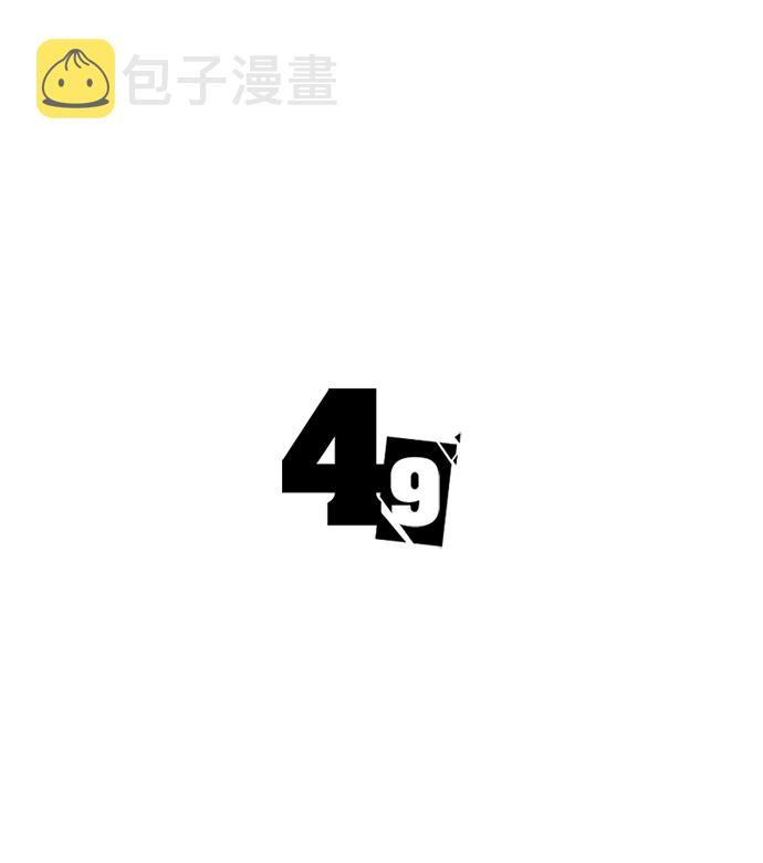 逃亡命中点漫画,[第49话] 陈英雄1图