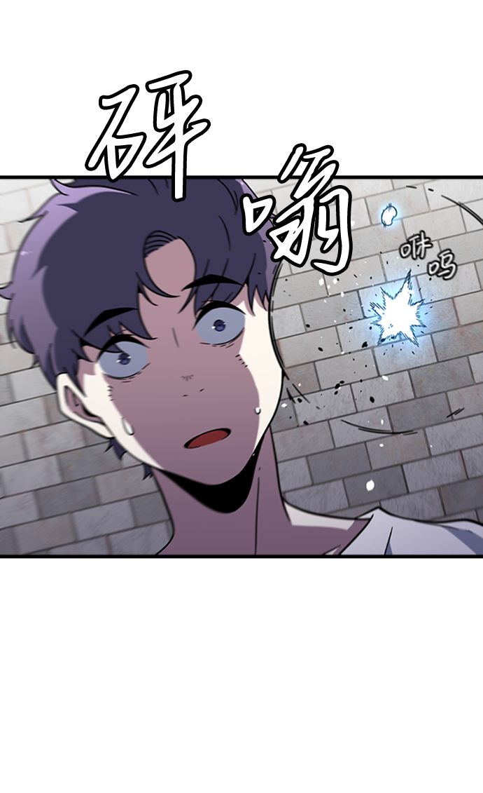逃亡命中点漫画,[第14话] 训练（2）2图