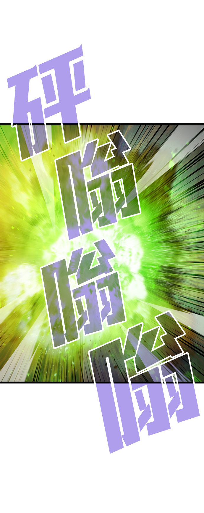 逃亡命中点漫画,[第30话] 秘密研究所（2）2图