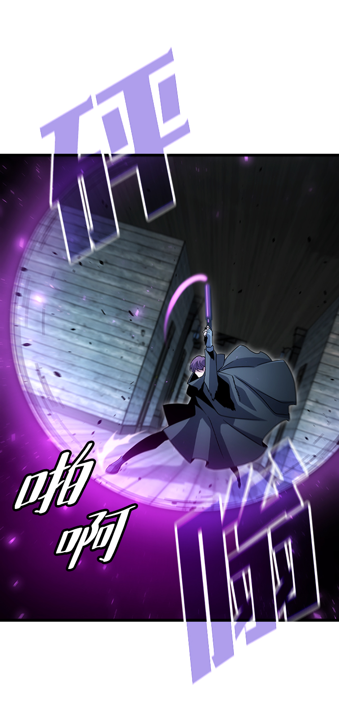 逃亡命中点漫画,[第38话] 死血队（2）1图