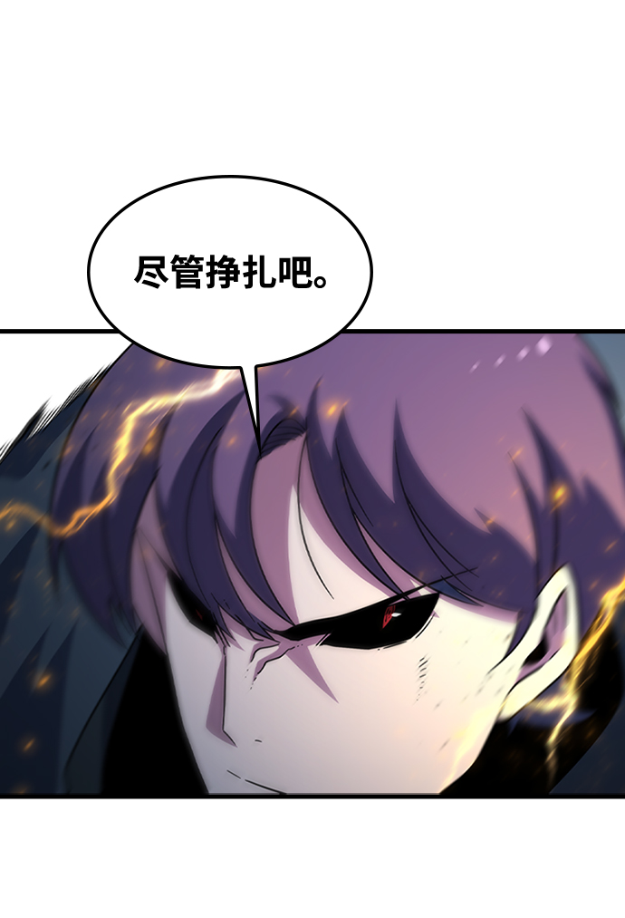 逃亡命中点漫画,[第39话] 死血队（3）2图