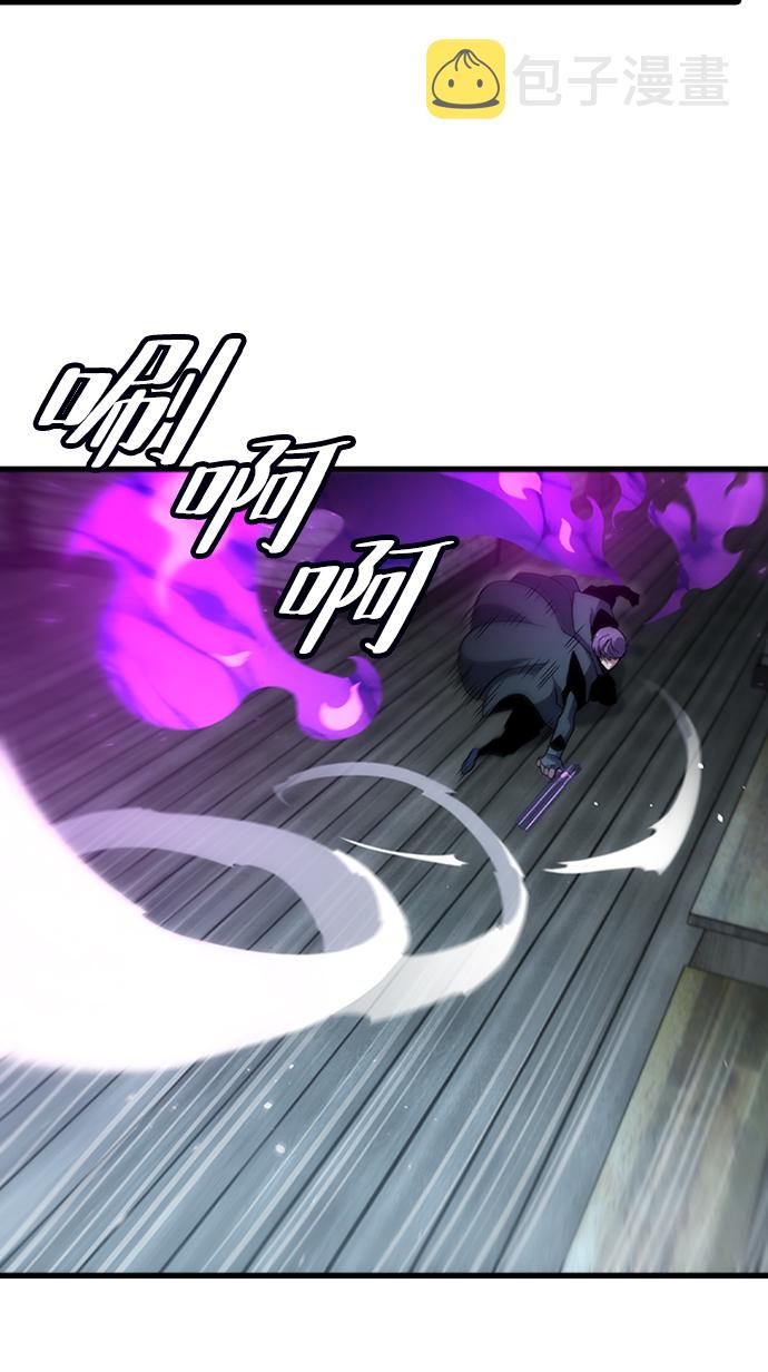 逃亡命中点漫画,[第37话] 死血队（1）1图