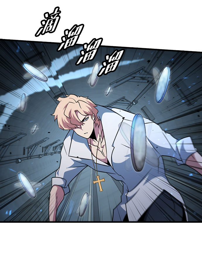 逃亡命中点漫画,[第60话] 天才2图