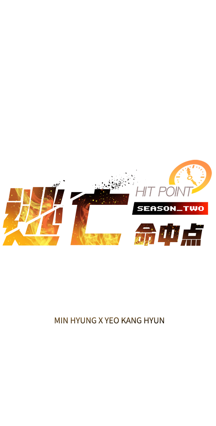 逃亡命中点漫画,[第56话] 千间房（3）2图