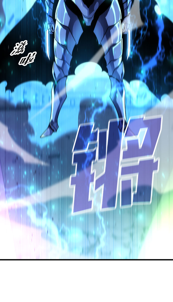 逃亡命中点漫画,[第60话] 天才2图